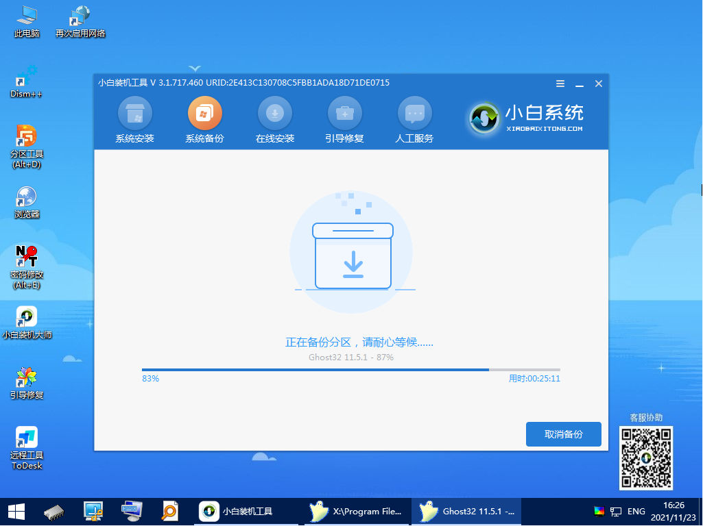 1637827075107738.png image.png