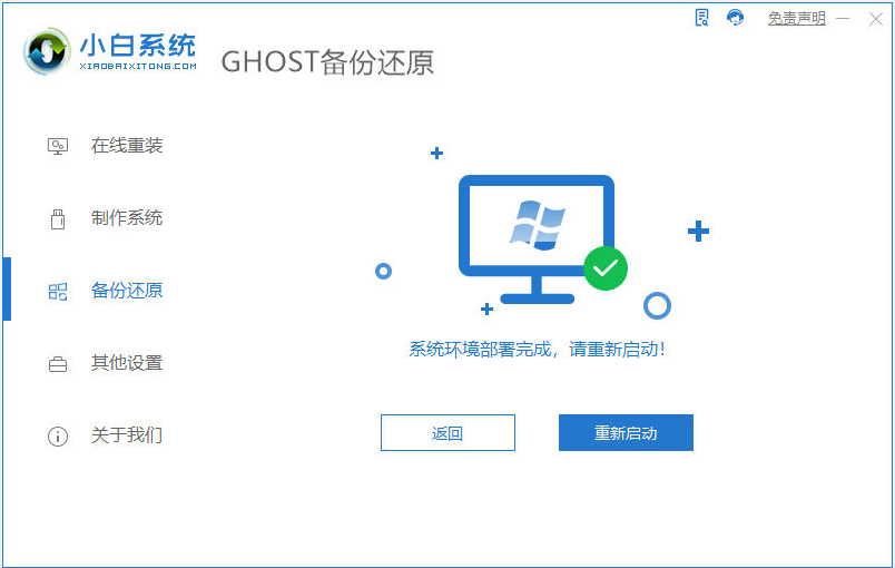 1637827270655417.png image.png