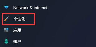Win11把我的電腦放桌面方法步驟