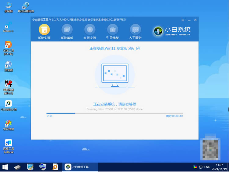 電腦如何重裝系統win11?新手win11重裝系統圖文教程