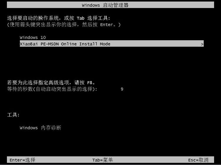 電腦如何重裝系統win11?新手win11重裝系統圖文教程