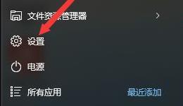 Win11系統恢復出廠設置教程