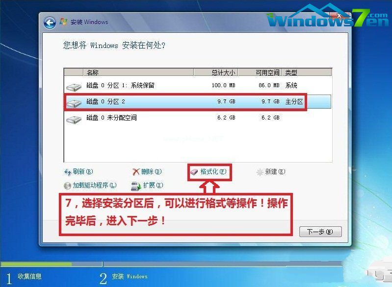 1494121116467153.jpg 安裝Ghost win7系統步驟