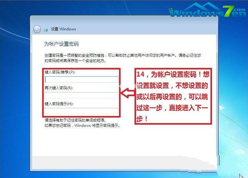 1494121146123617.jpg 安裝Ghost win7系統步驟