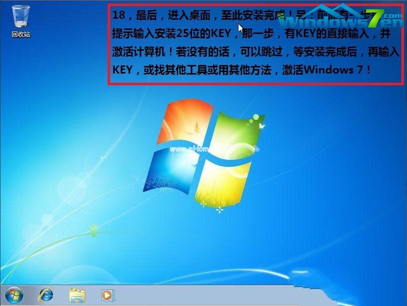 1494121162577056.jpg 安裝Ghost win7系統步驟