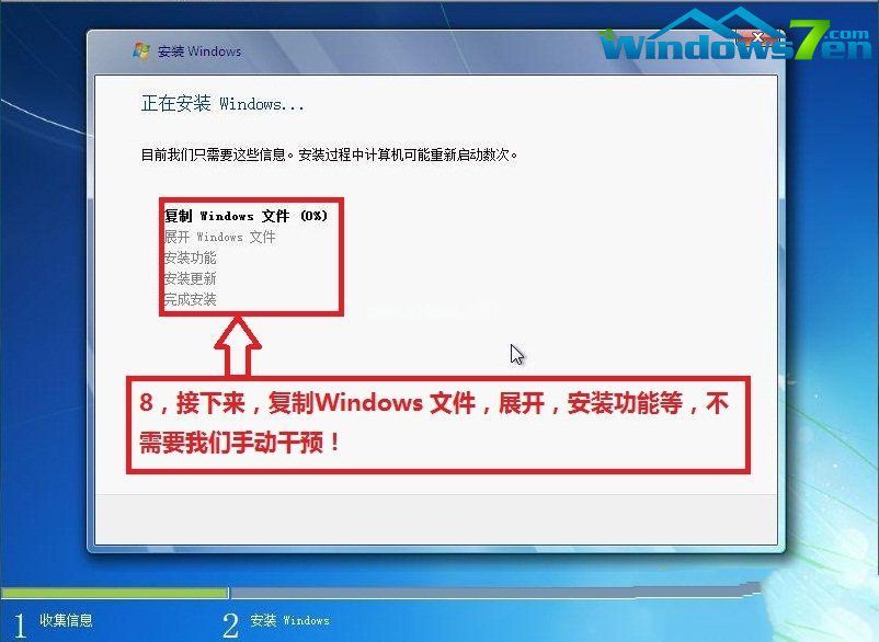 1494121120132141.jpg 安裝Ghost win7系統步驟