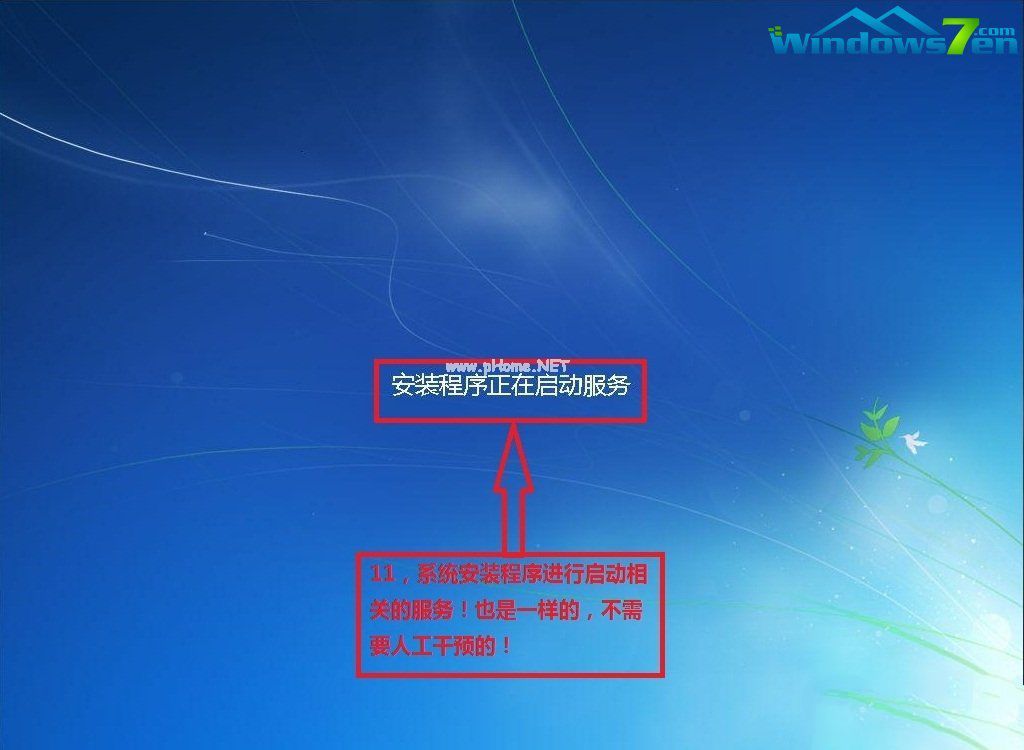 1494121132137026.jpg 安裝Ghost win7系統步驟