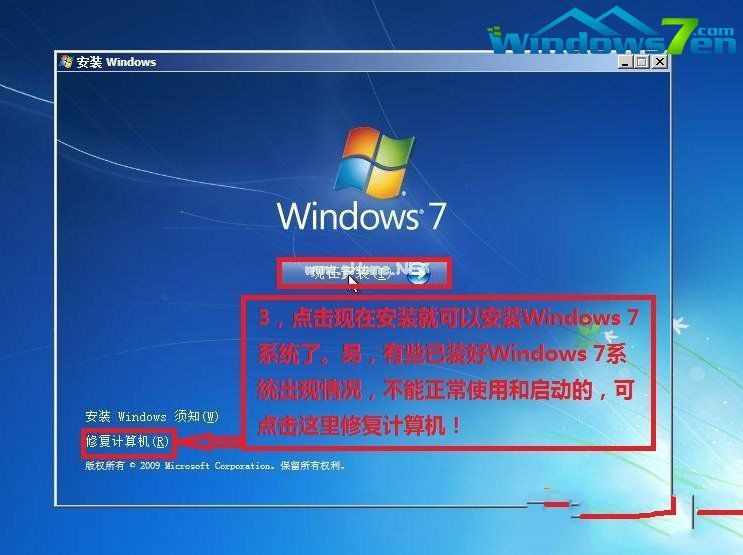 1494121102140094.jpg 安裝Ghost win7系統步驟