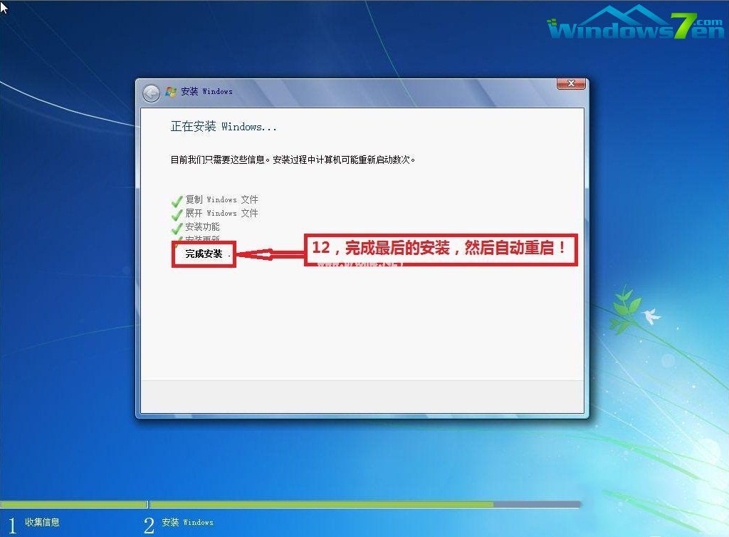 1494121137128923.jpg 安裝Ghost win7系統步驟