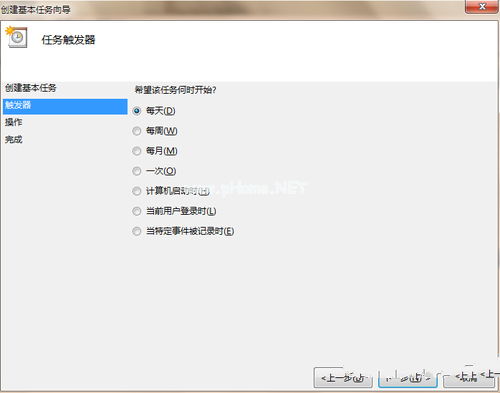 win732位定時關機