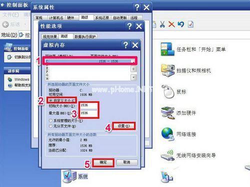 win7虛擬內存怎么設置最好