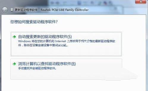 win7系統網卡驅動