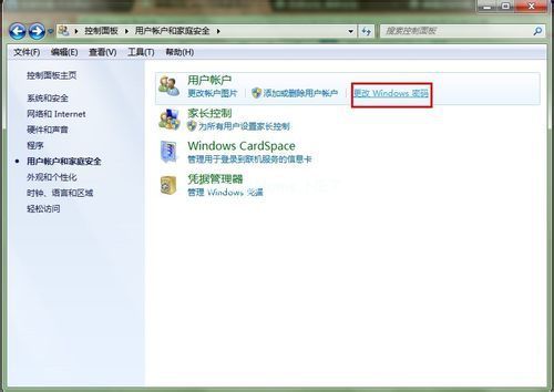 Ghost win7遠程桌面連接