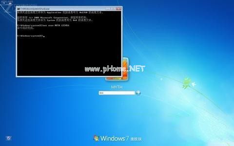 Ghost win7旗艦版忘記密碼怎進入