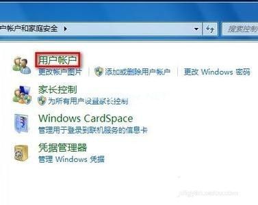 Ghost win7旗艦版忘記密碼怎進入