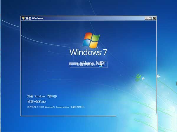 win7原版鏡像32位
