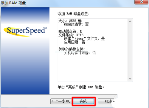Ghost win732位系統使用4g內存