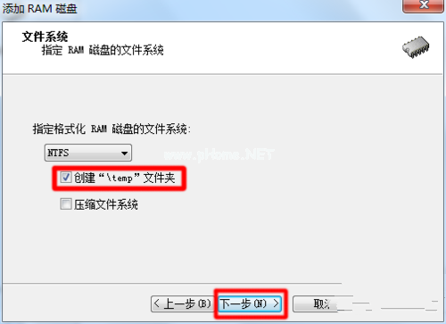 Ghost win732位系統使用4g內存
