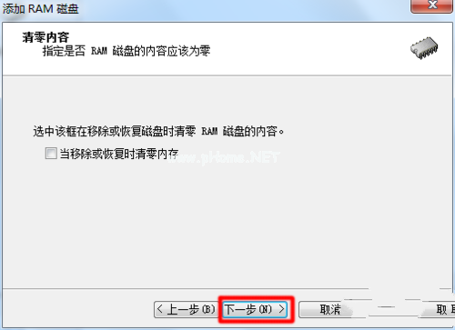 Ghost win732位系統使用4g內存