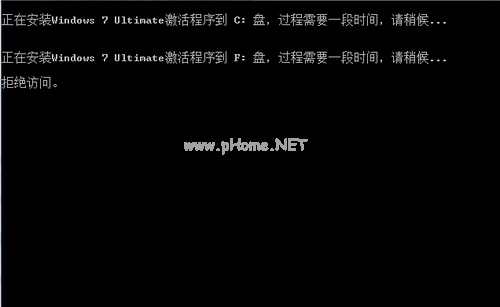 windows7旗艦密鑰激活