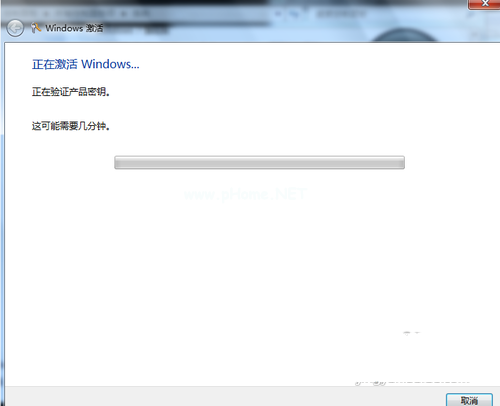 windows7旗艦密鑰激活