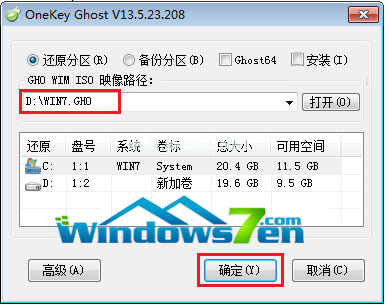 windows732位升級64位