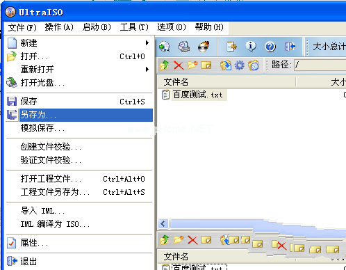 制作 windows7iso鏡像文件