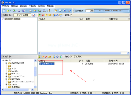 制作 windows7iso鏡像文件