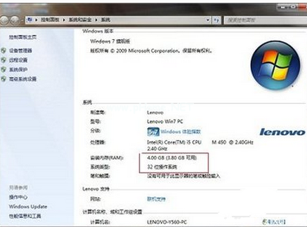 win732位和64位的區別