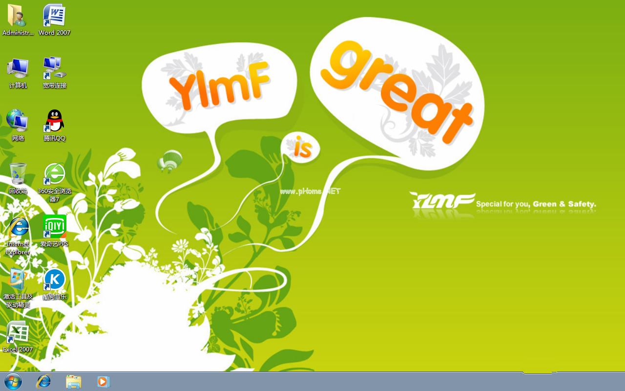 雨林木風win7系統純凈版