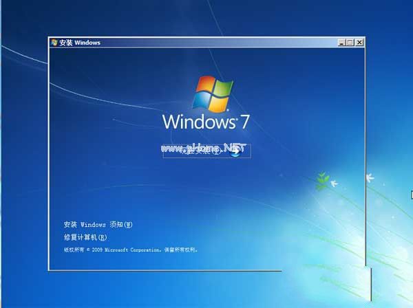 原版正版win7旗艦版