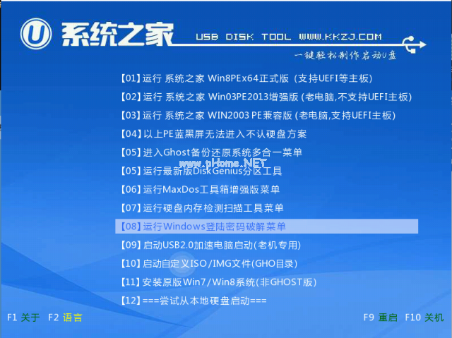 1496481466476490.png win7升級