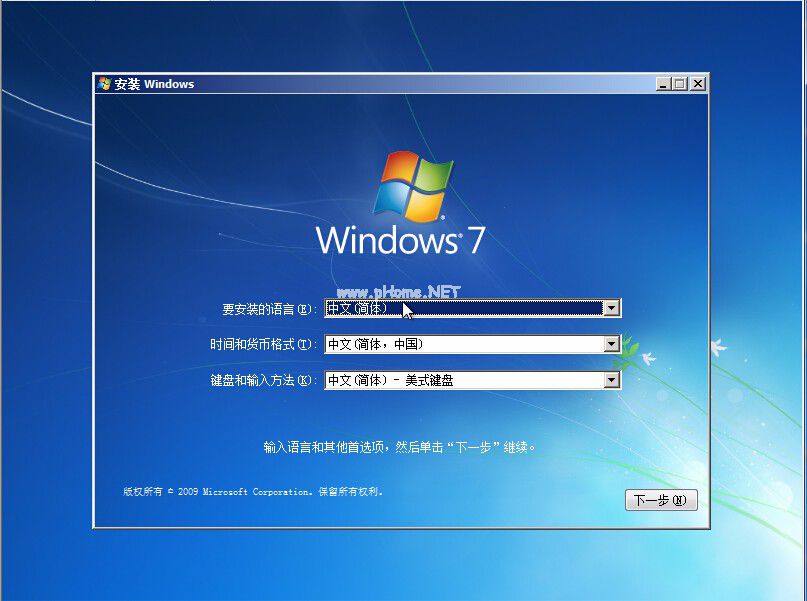 dell win7 64位旗艦版