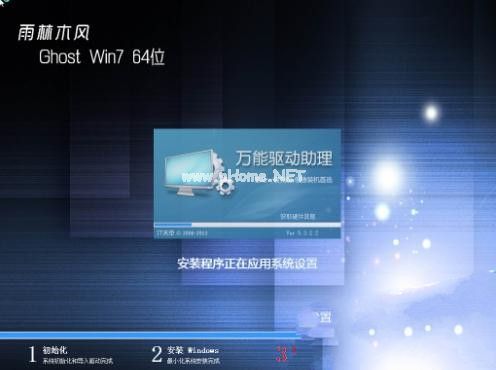 1495877139105944.jpg win7安裝