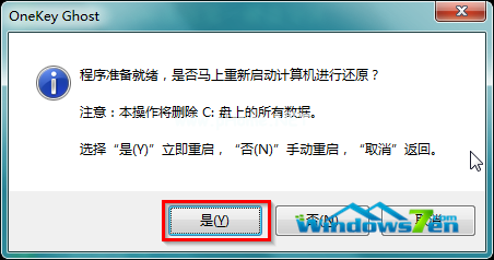 win7硬盤安裝
