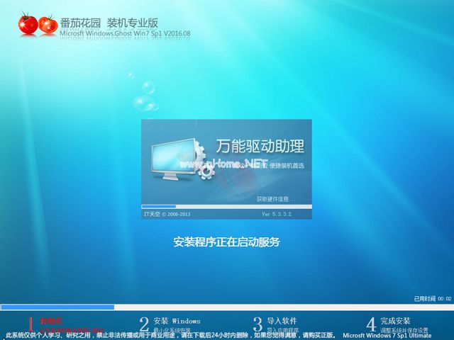 1495761565351053.jpg win7 專業版64位