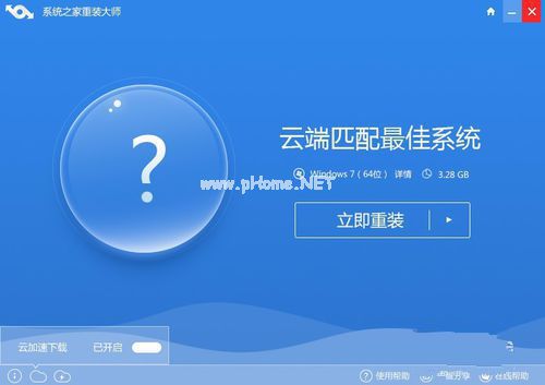 1495792308114133.jpg win732位升級64位