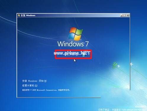 win7安裝