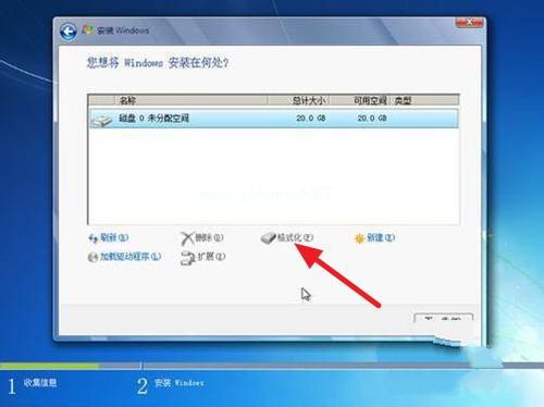 win7安裝
