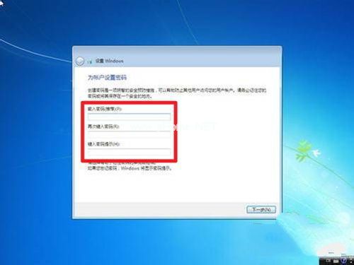 win7安裝