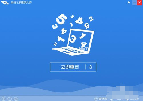 1495792343820400.png win732位升級64位