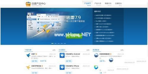 1495704611112020.jpg 無法安裝迅雷