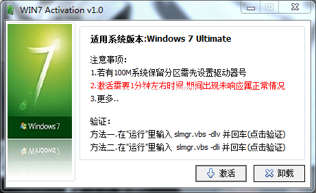1495689252118952.png windows7密鑰生成器