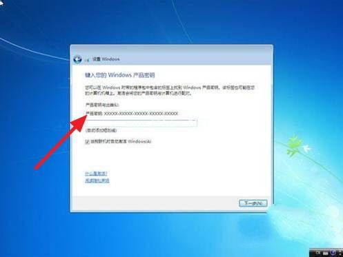 win7安裝