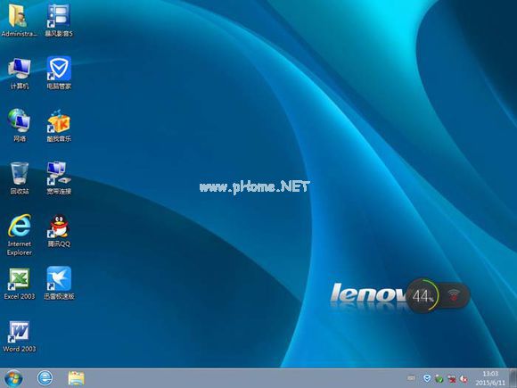 聯想旗艦版win7系統32