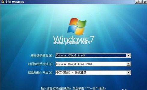 win 7旗艦版密鑰