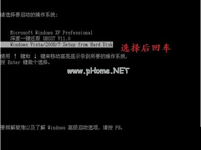 1498184320923289.png xp怎么升級到win7