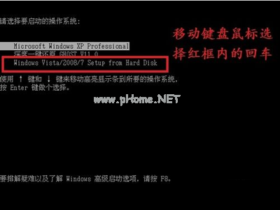 1498184320736790.png xp怎么升級到win7