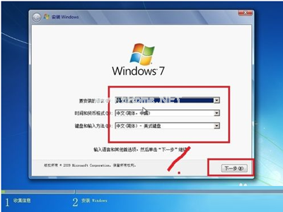 1498184544520985.png xp怎么升級到win7