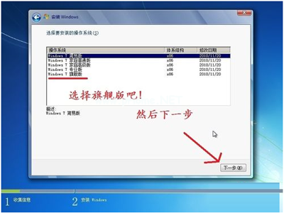 1498184604774399.png xp怎么升級到win7